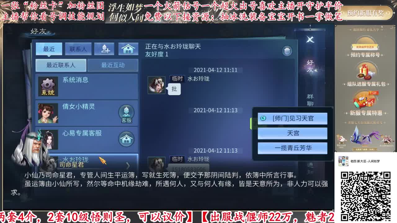 免费接资源看号强化补缀