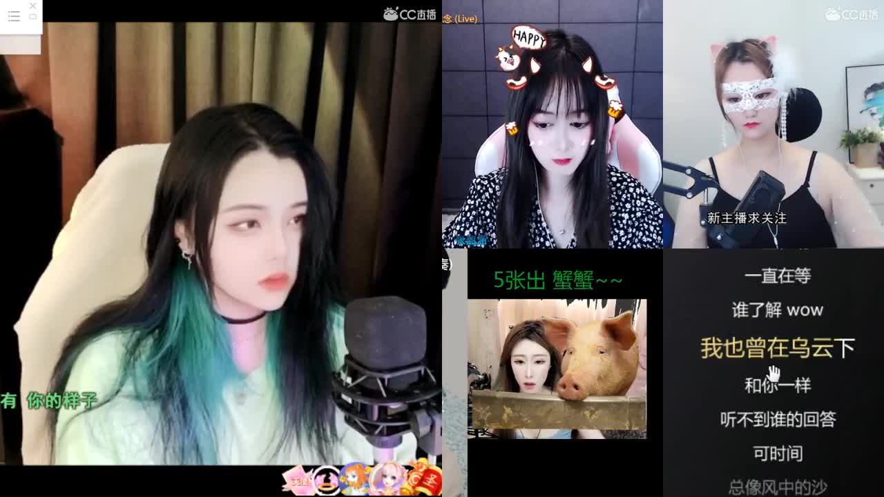 一臭唱歌的 第3段