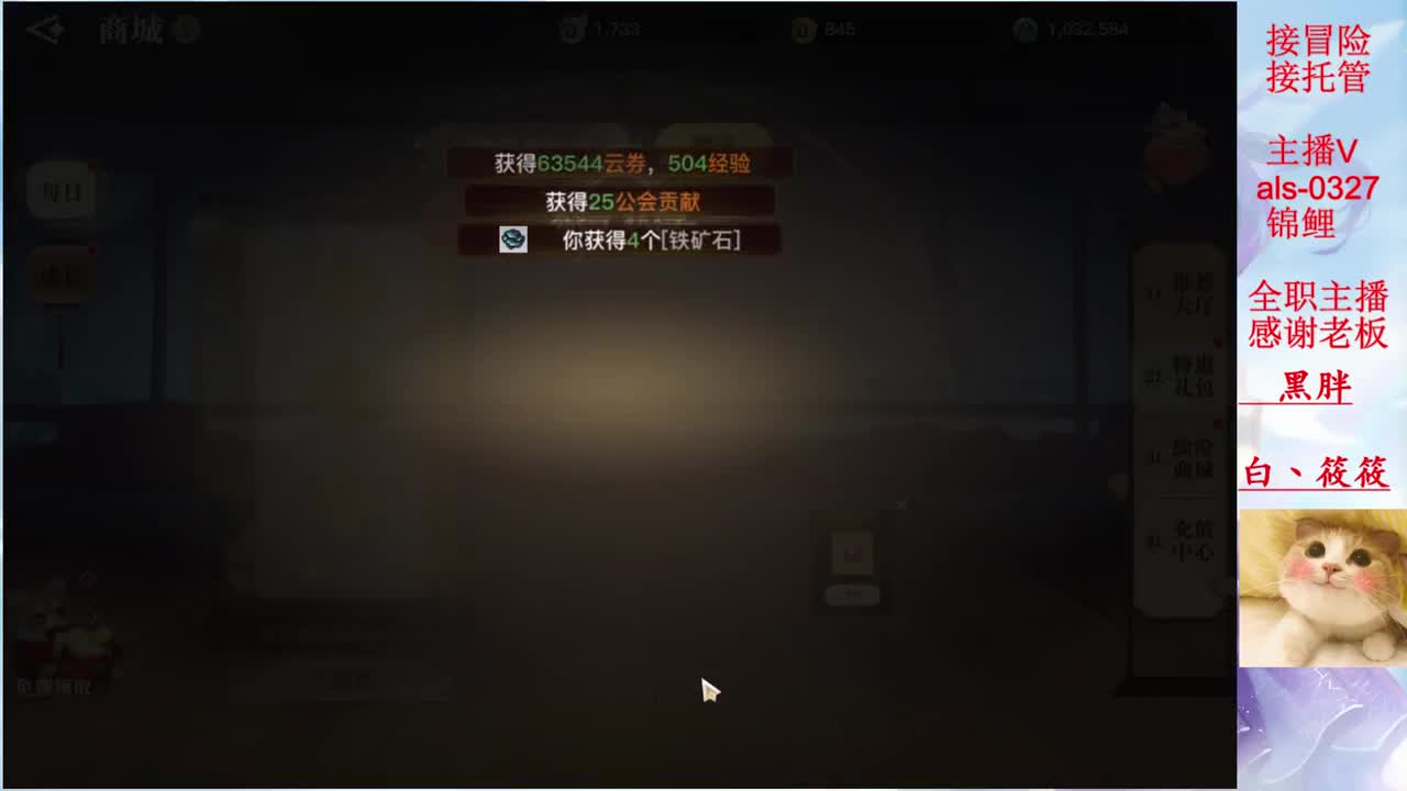 可乐我的守护呢 第1段