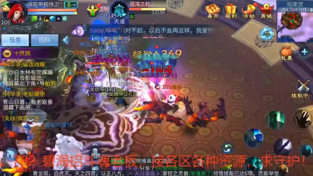 接资源