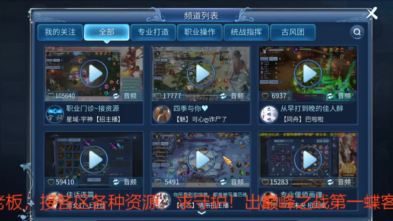 接资源 第1段