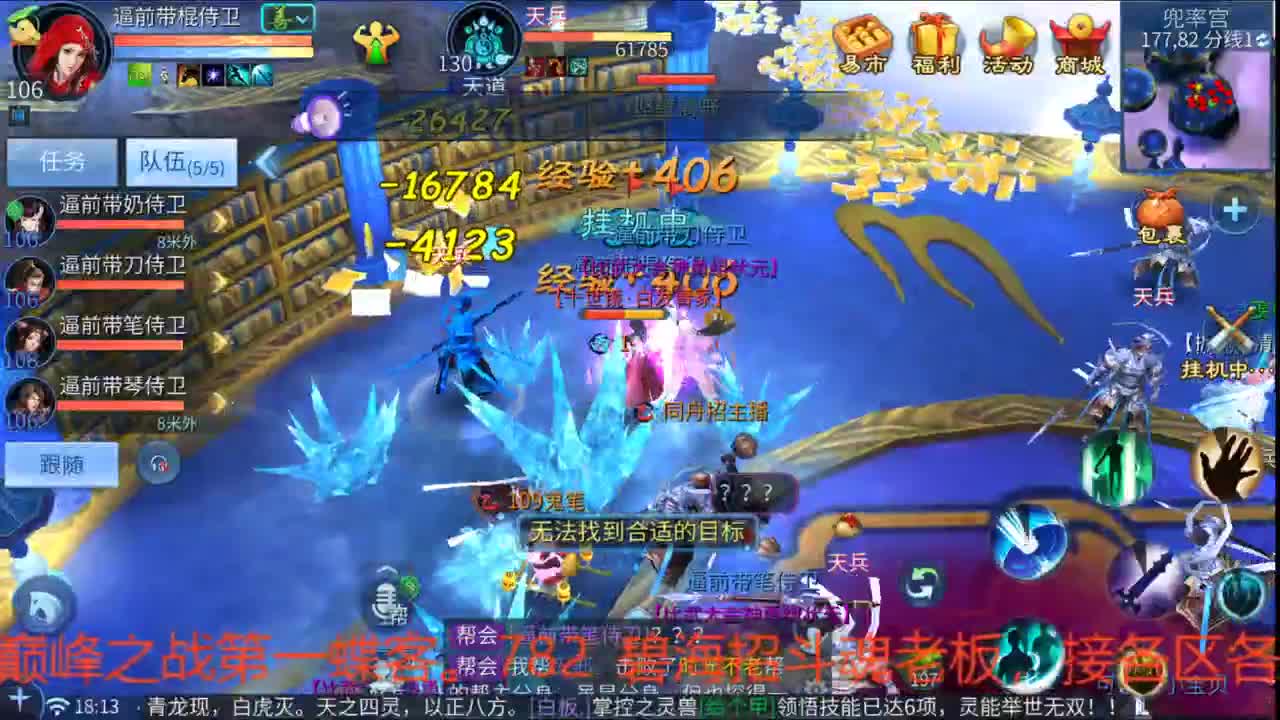 接资源 第2段
