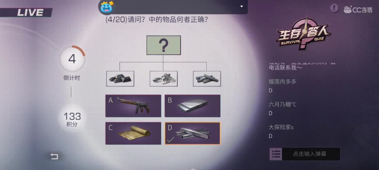 祝大家周日快乐