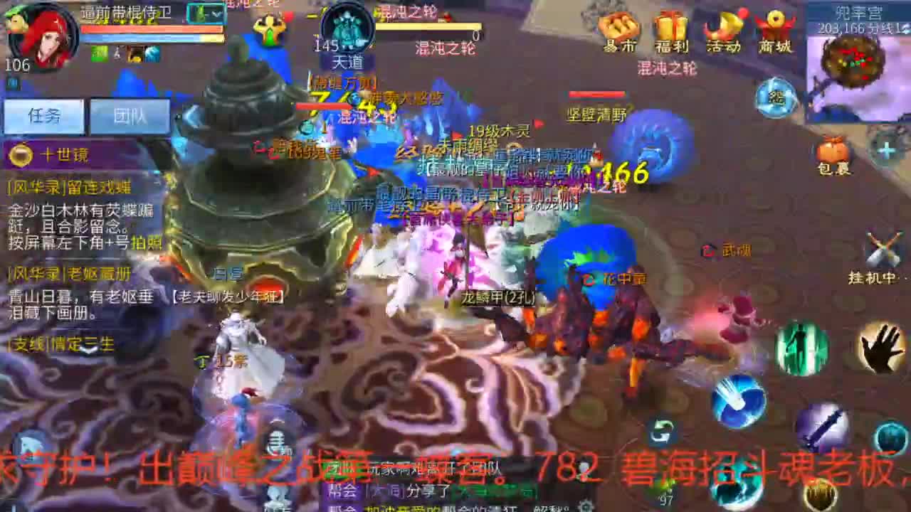 接资源