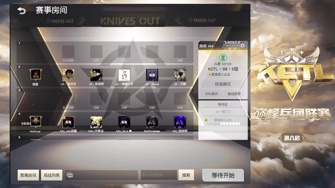 军联-11号-B组/.♥♥ 第1段