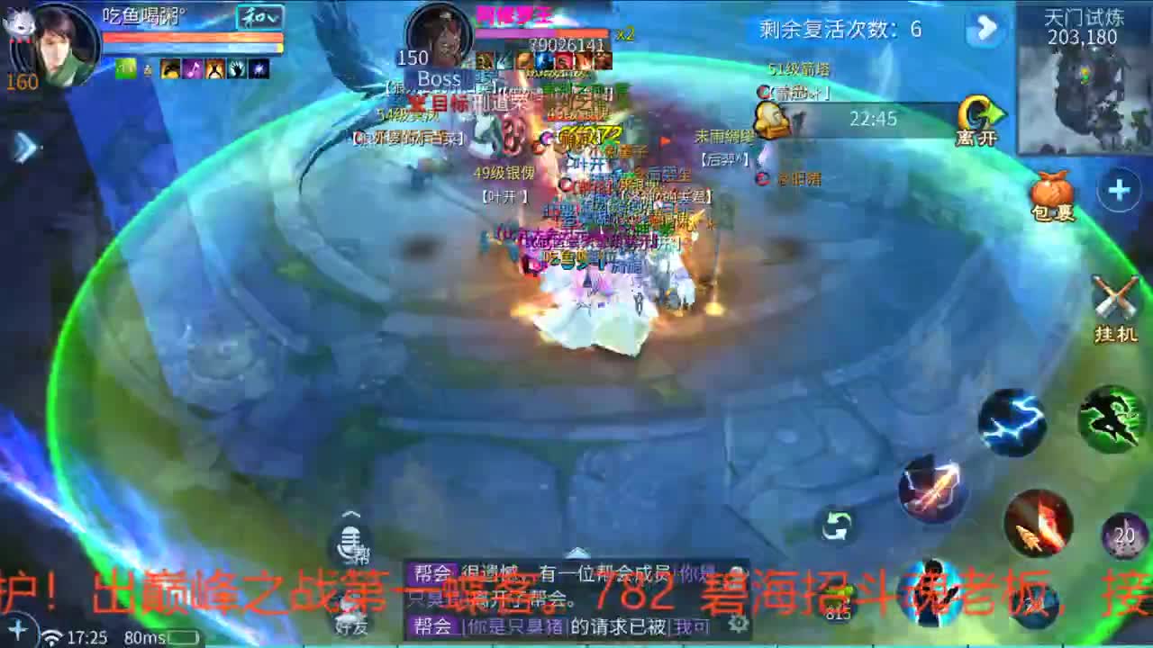 接资源 第1段