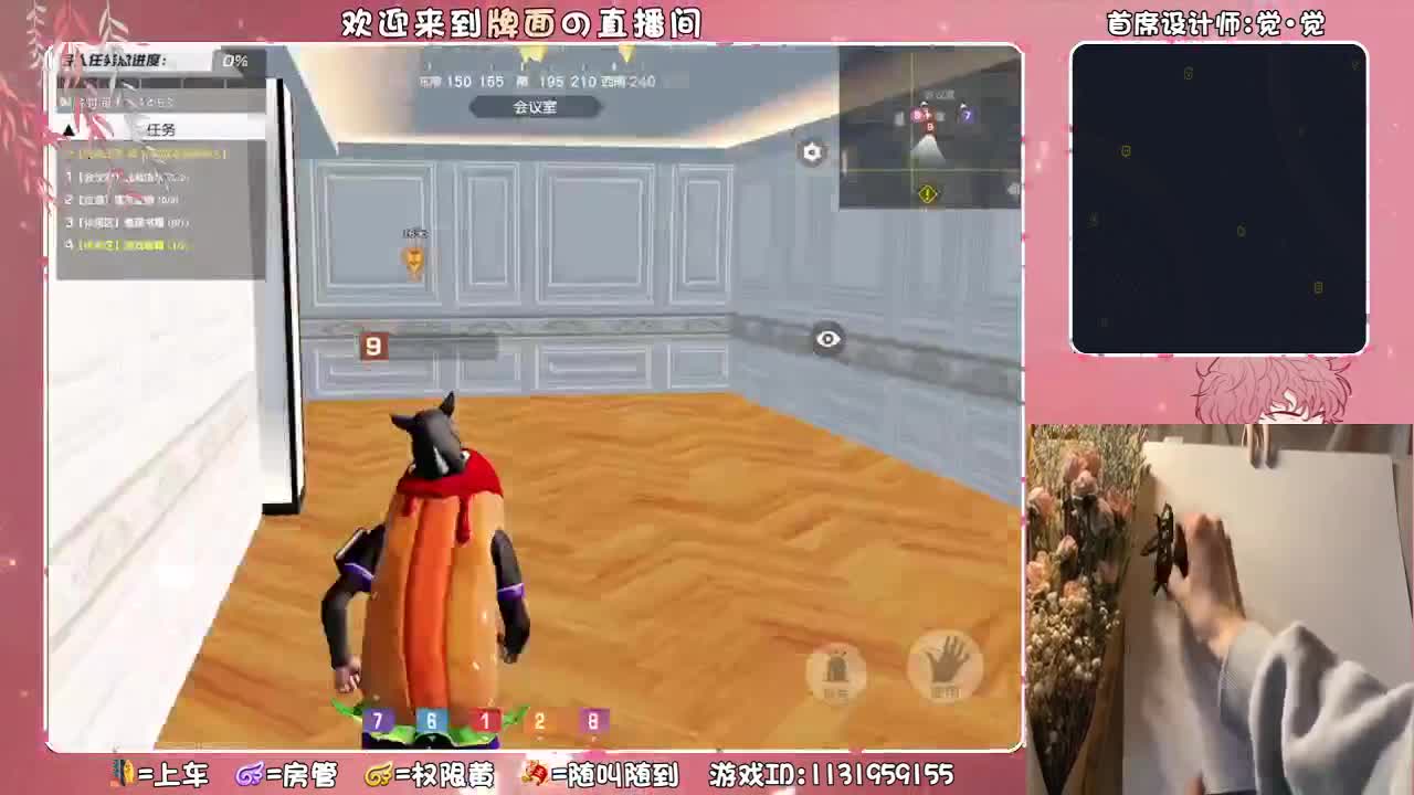 军联-11号-B组/.♥♥ 第4段