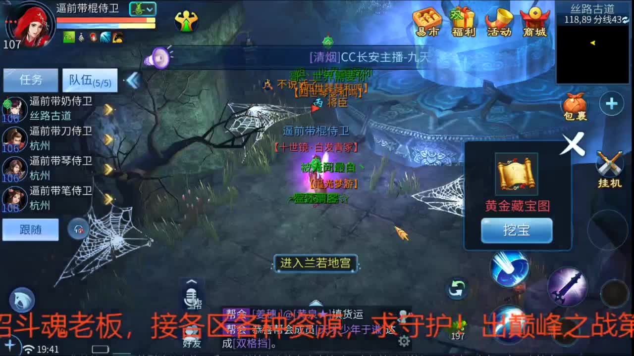 接资源 第2段