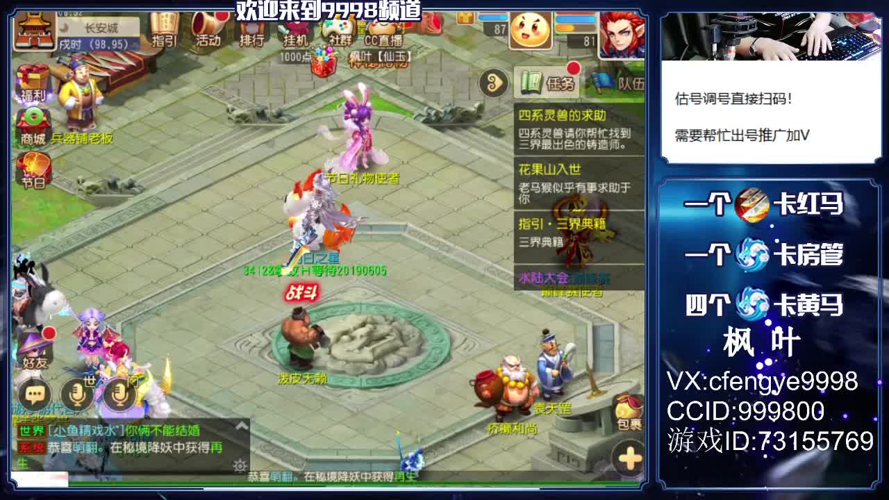 免费接一切资源！~~~ 第1段