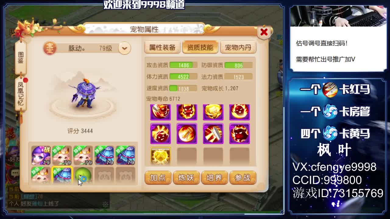 免费接一切资源！~~~ 第2段