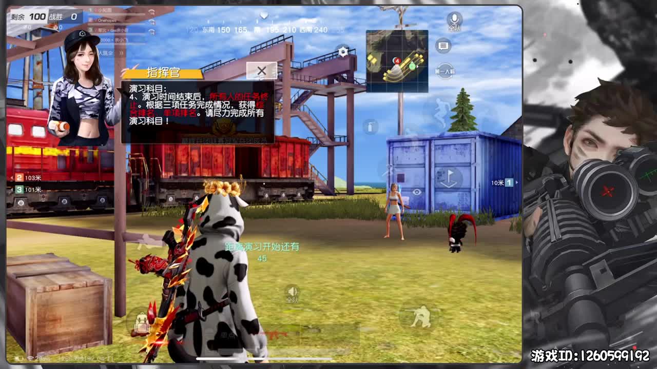 保持状态 第1段