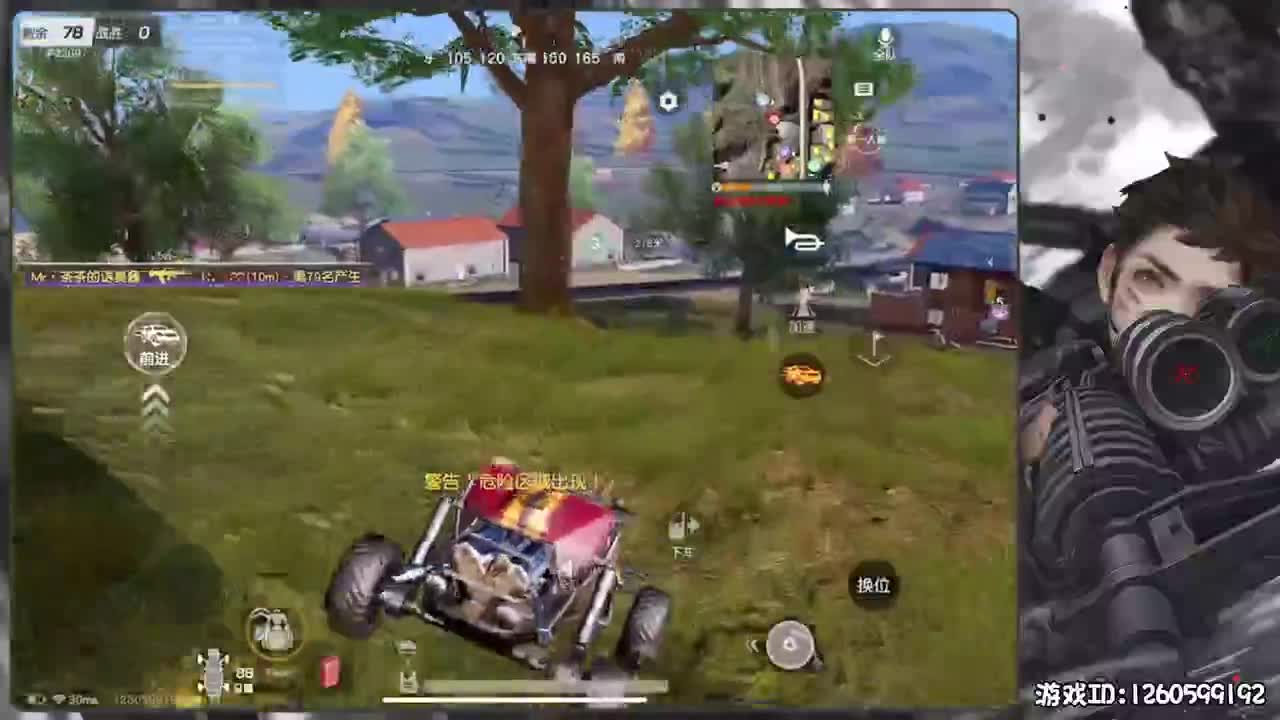 保持状态 第2段