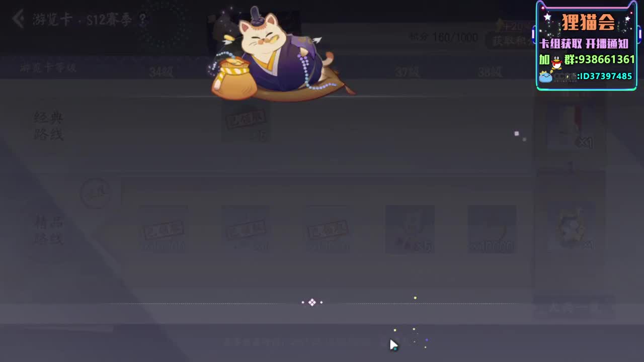 当然选择苍叶【狸猫会】