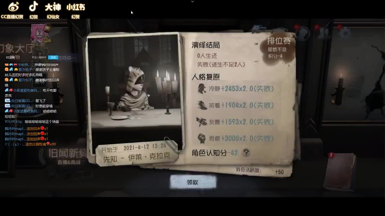 人防的日常