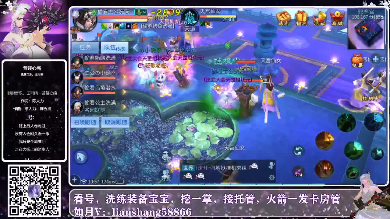 接托管，看号打造等各种资源 第1段