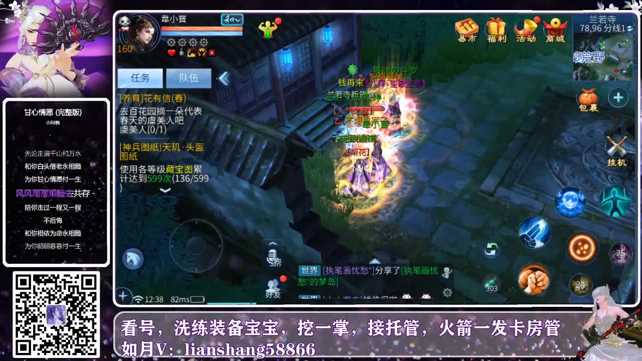 接托管，看号打造等各种资源 第2段