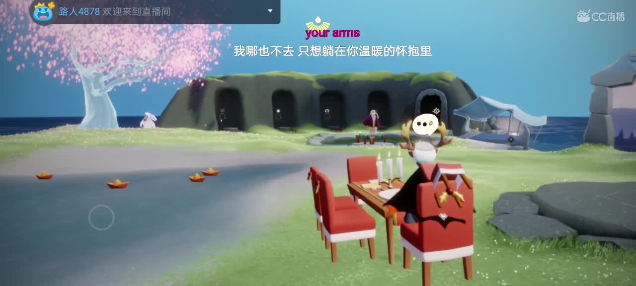 今天～来看我吗ʕ๑•ɷ•๑ʔ❀ 第1段