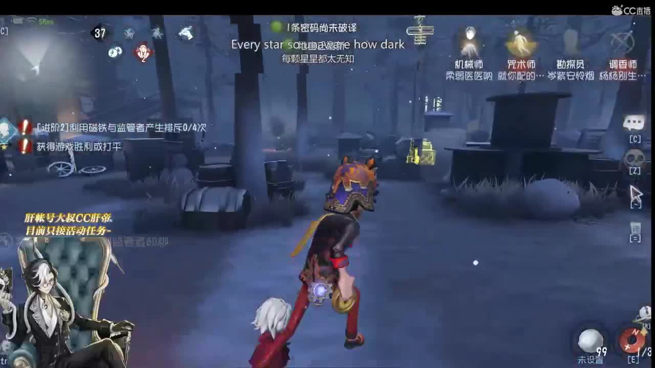 Please by my side 第1段