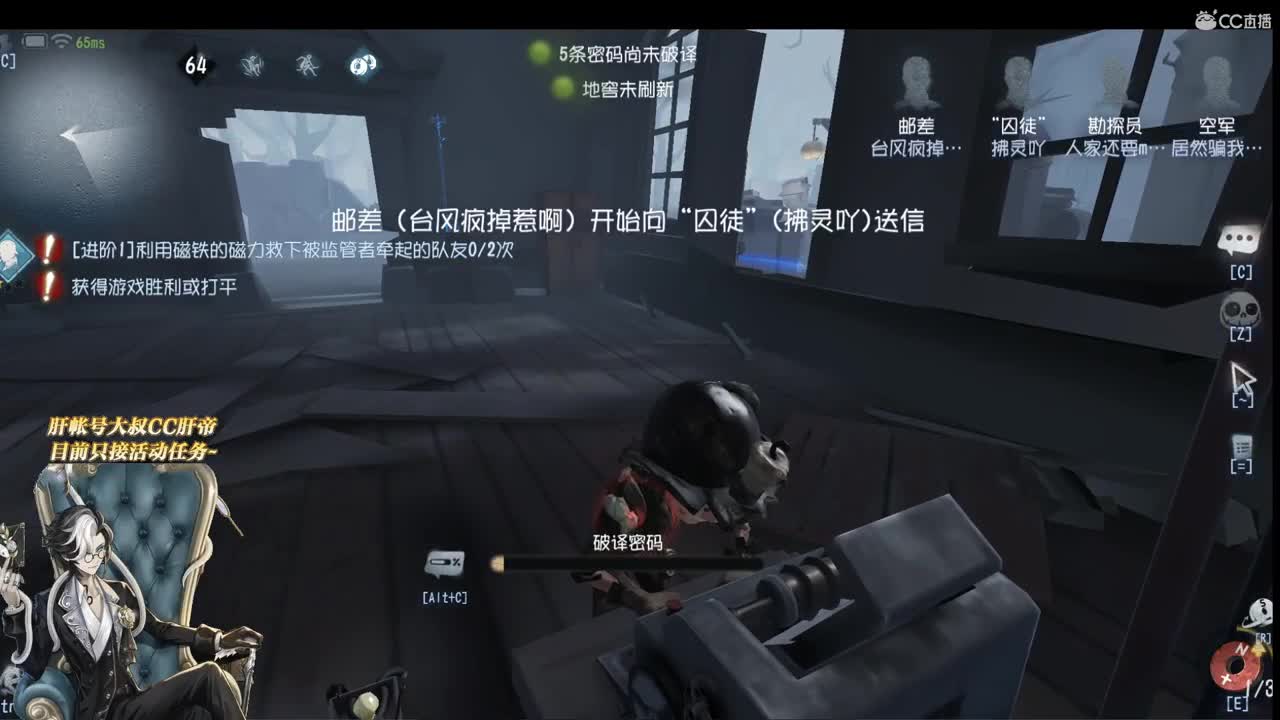 Please by my side 第2段