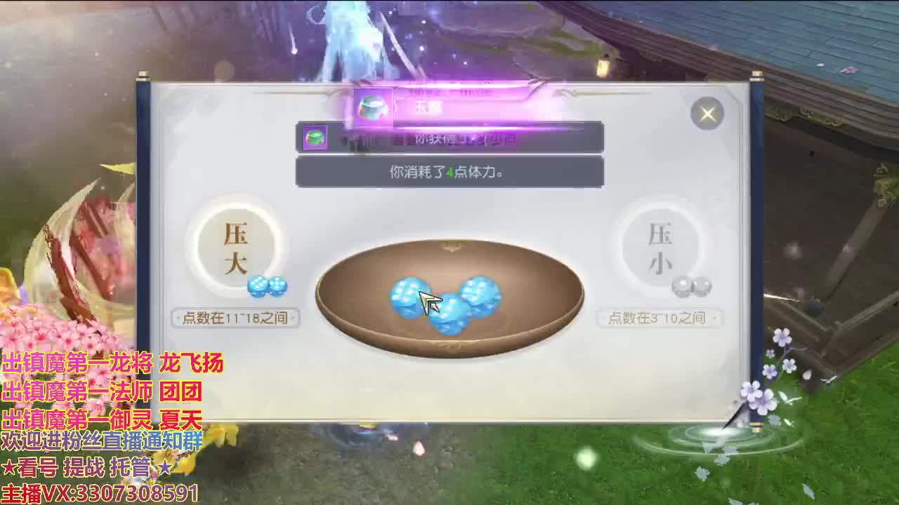 精准细节调号师