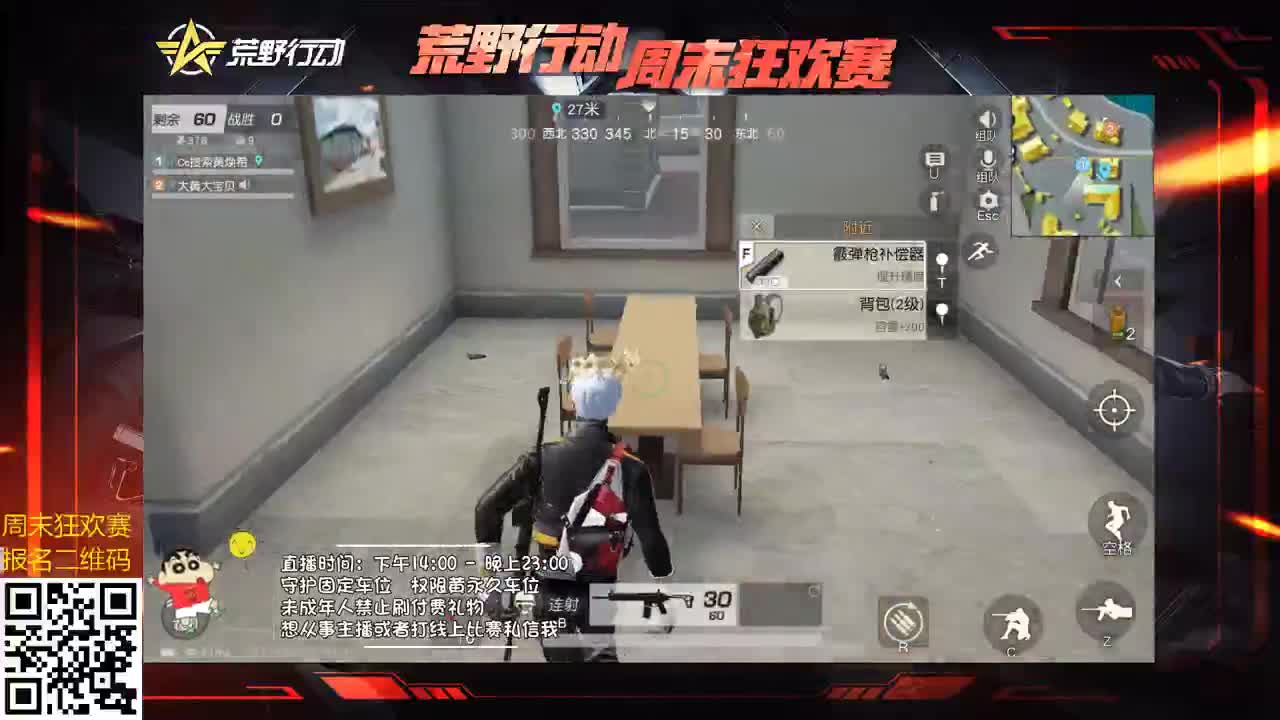 虾八拾 求支持啦！