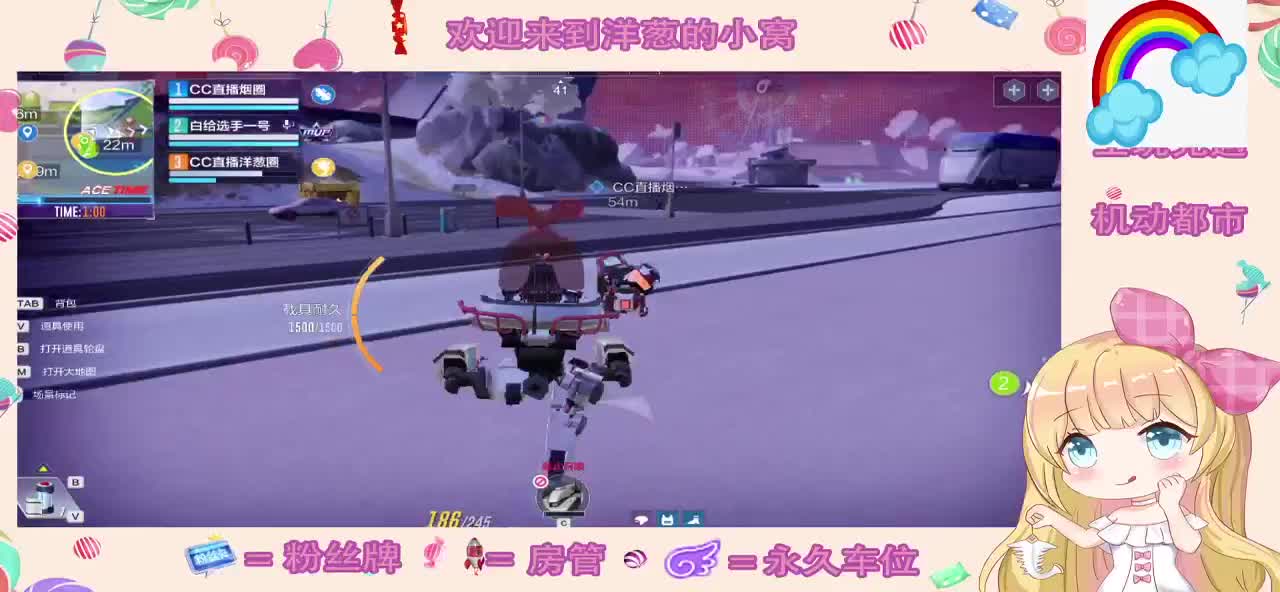 嗨皮吗 第2段