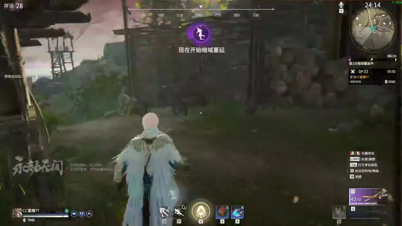 打不过就跑。哼，你过来啊！ 第1段