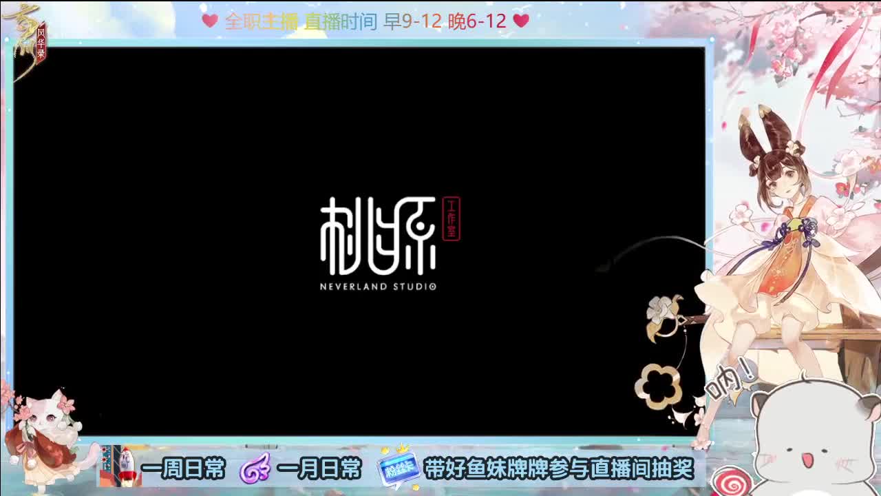 睡过头了。。 第2段