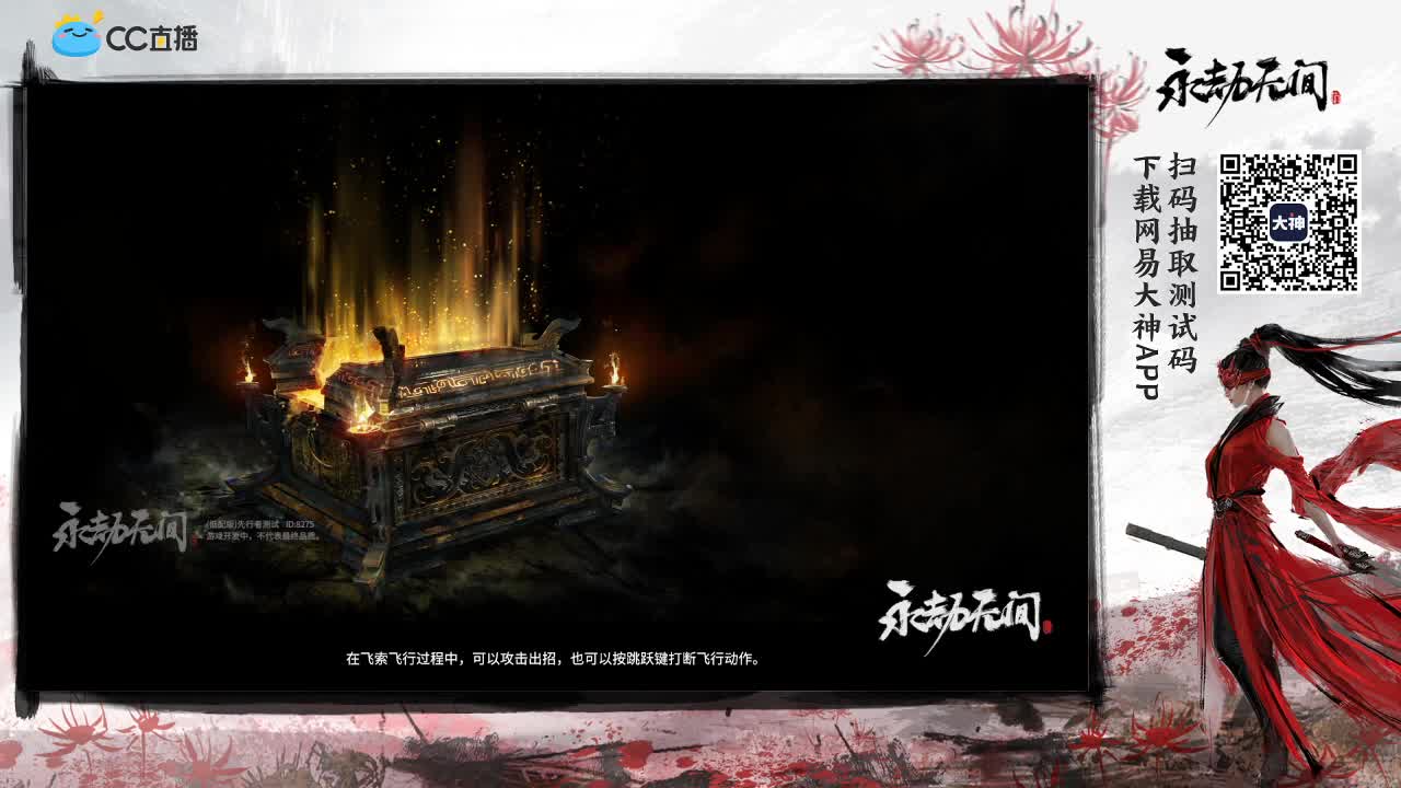 来击剑吧