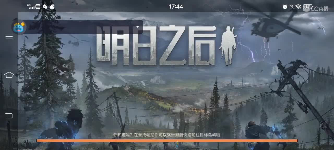 祝大家周本开枪口