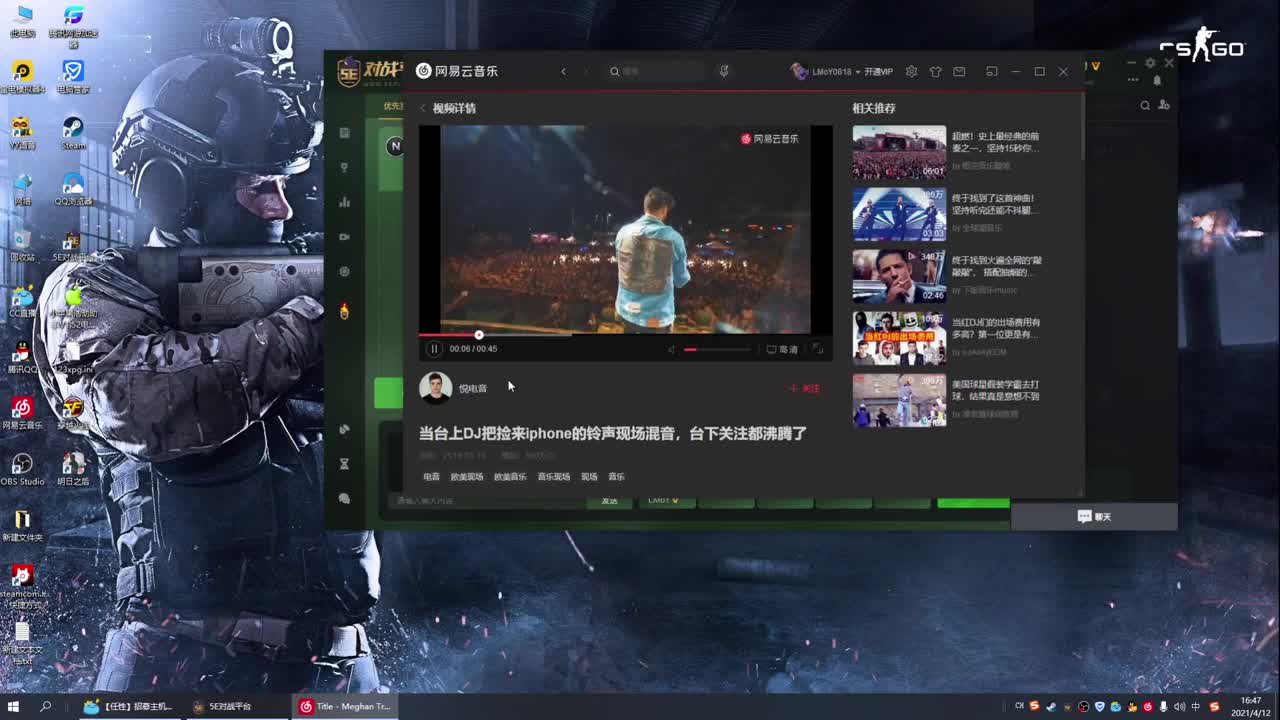 上分... 第2段