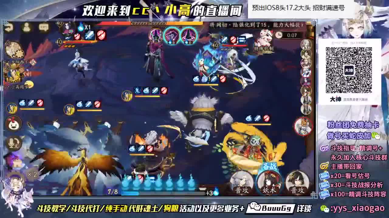 来击剑吧