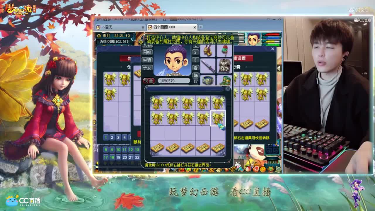 【资源鉴定】雪无140铠甲鉴定出出成就【CC情报站】