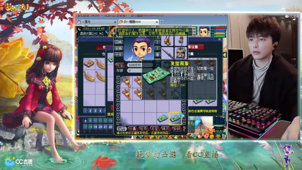 【资源鉴定】雪无140项链鉴定出不磨任务神链【CC情报站】