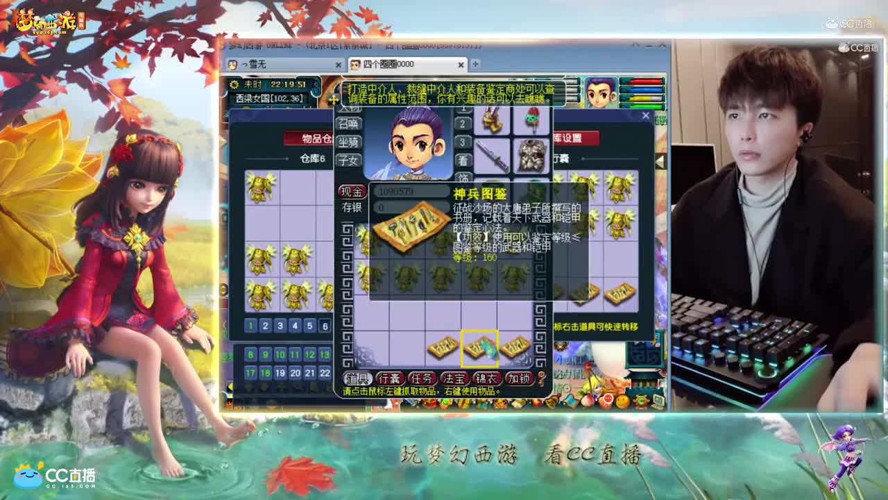 【资源鉴定】雪无140铠甲鉴定出逆天双蓝字和4个小极品【CC情报站】