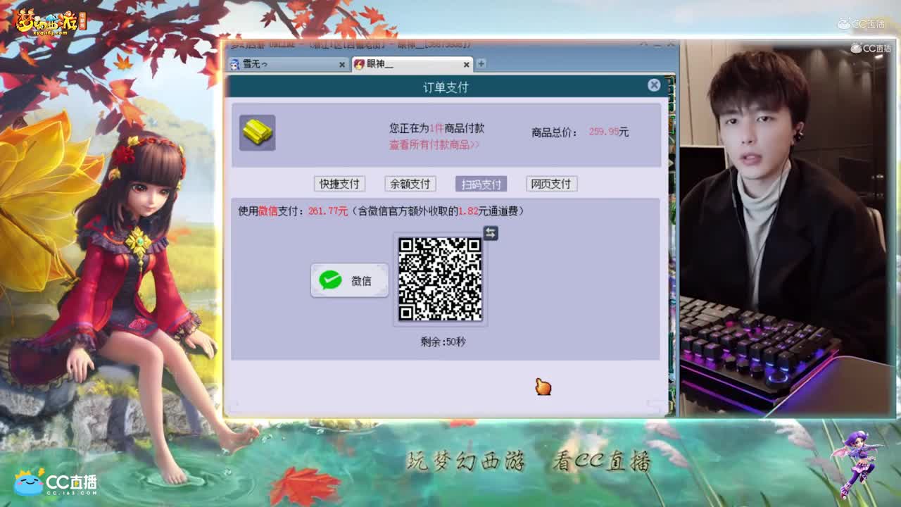 【打书炼妖】雪无打书全红须弥龙鲤【CC情报站】