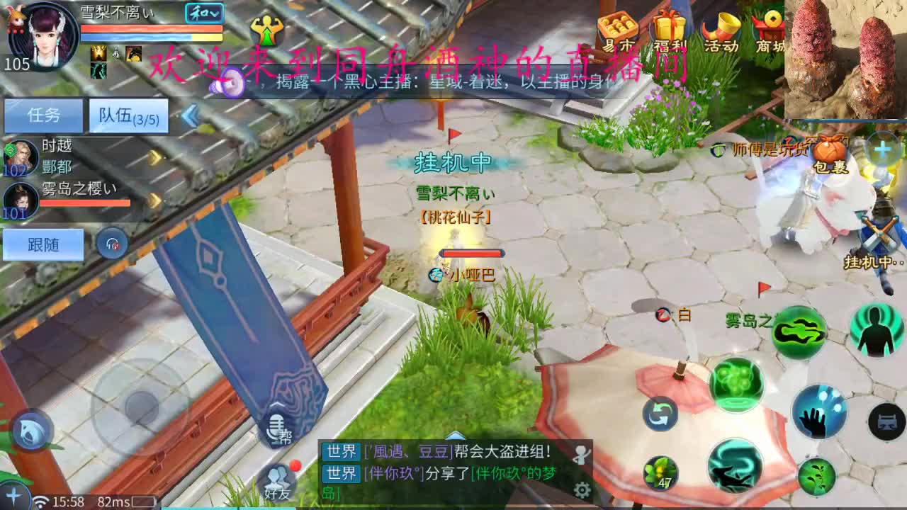 接新区升级，指挥，打造，托管，一条龙服务 第1段