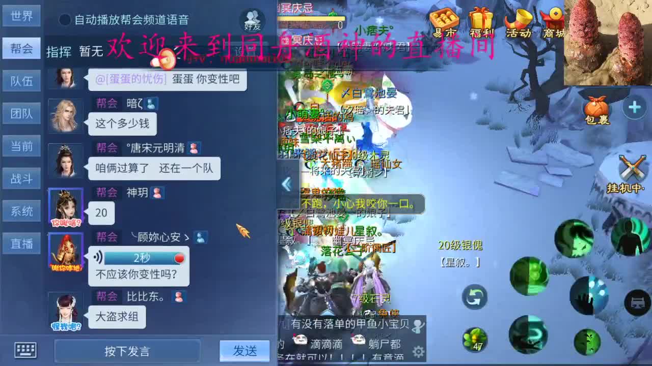 接新区升级，指挥，打造，托管，一条龙服务 第2段