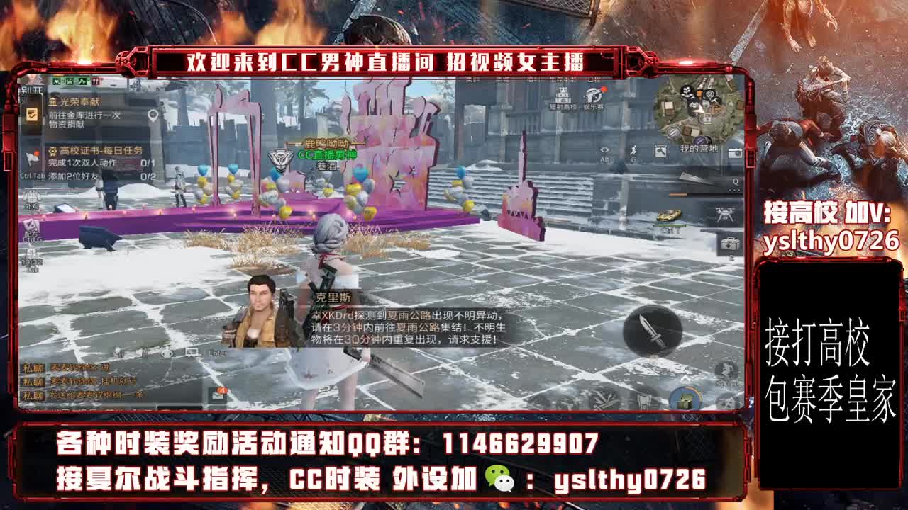 晚上                                 好