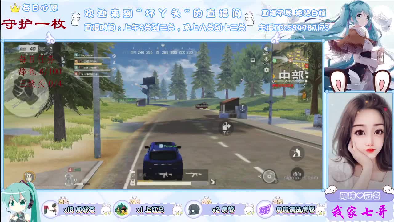 遇见你是故事的开始！∴ 第1段