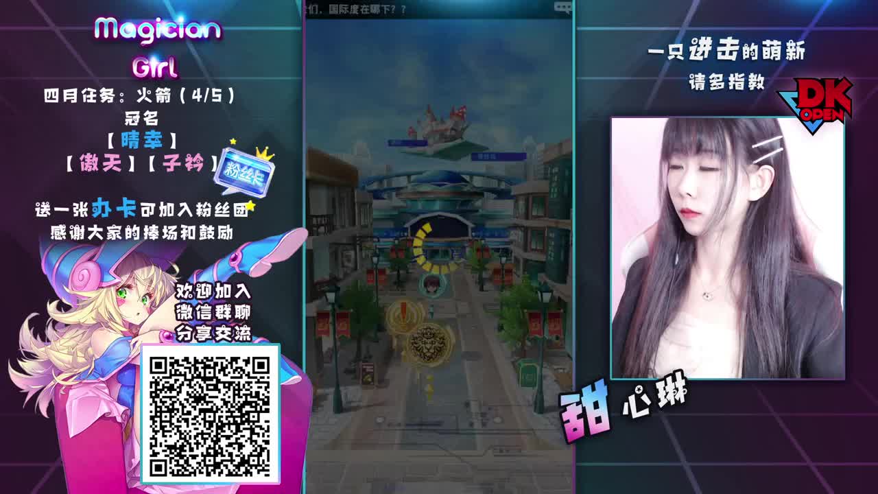 新卡组下凡操作