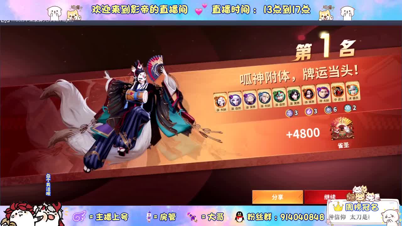 大哥们下午好 第1段