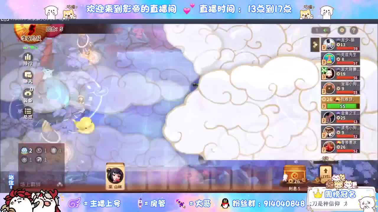 大哥们下午好 第2段
