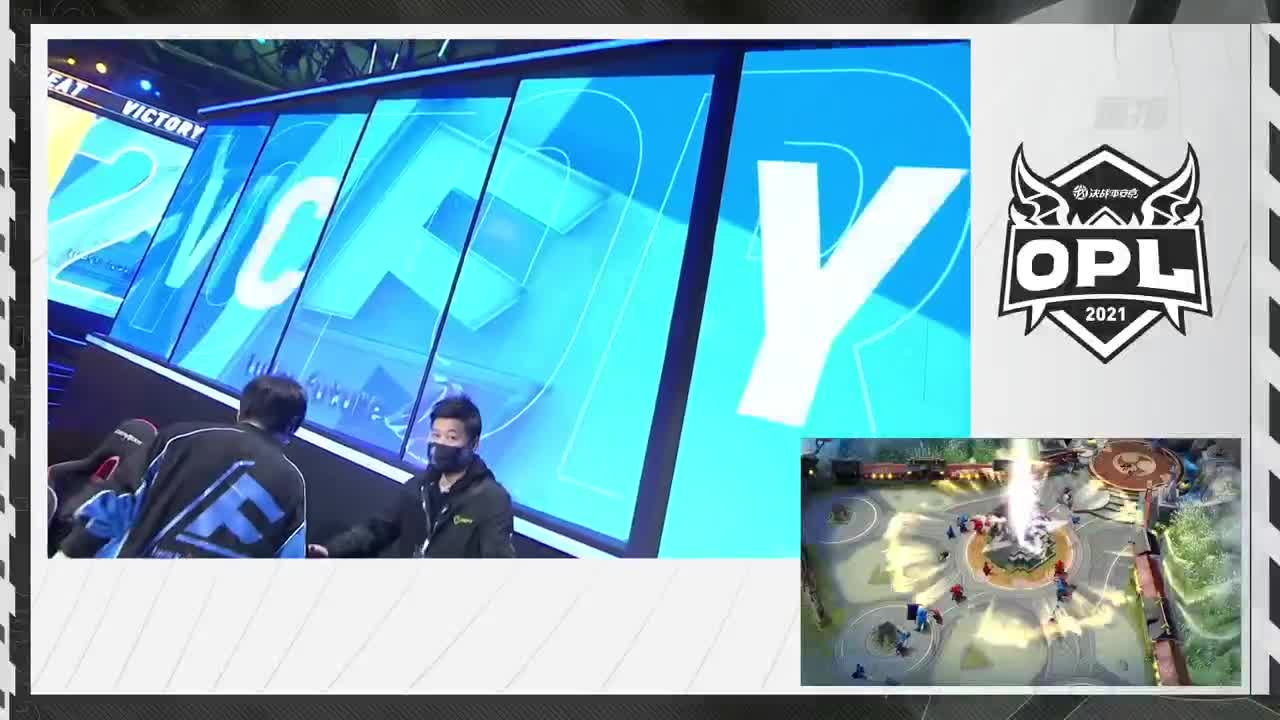 【有梦当燃】2021OPL春季赛常规赛 第3段