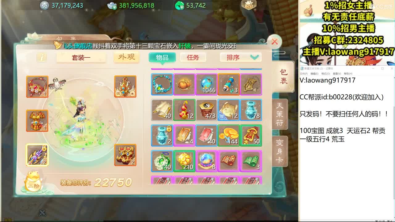 托一样的表现，接资源！ 第1段