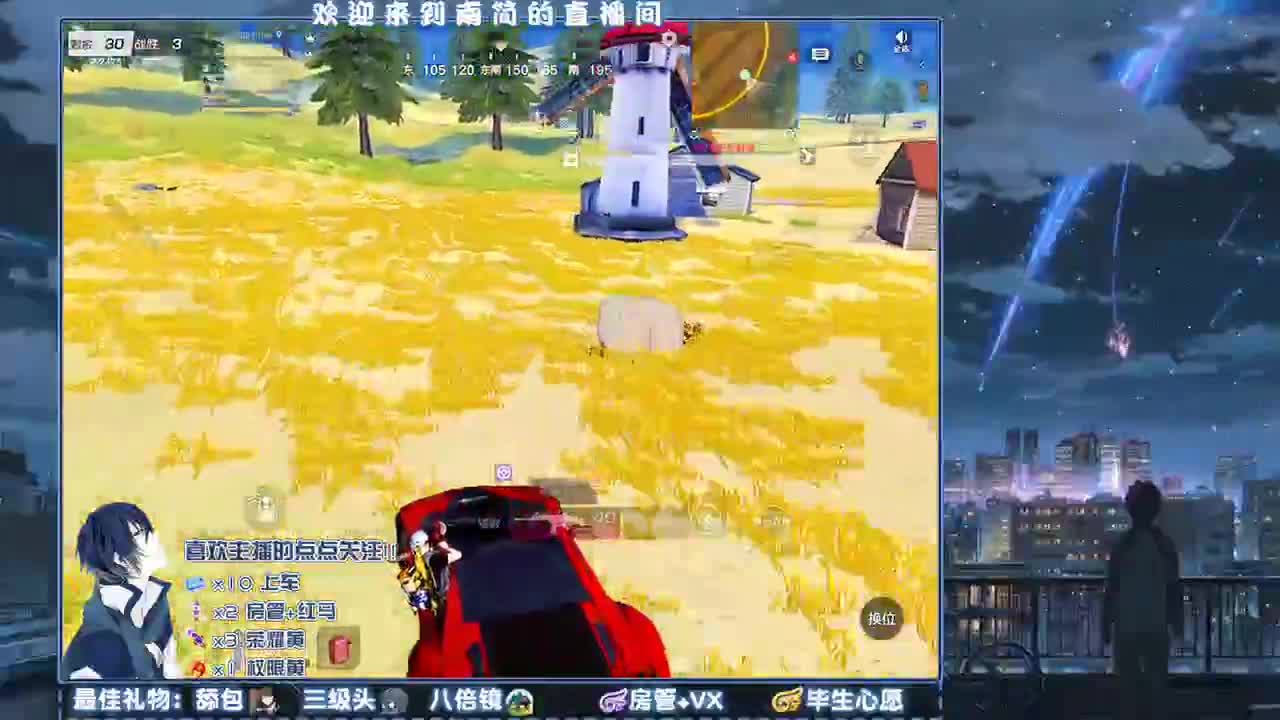 夕阳无限好,却是近黄昏