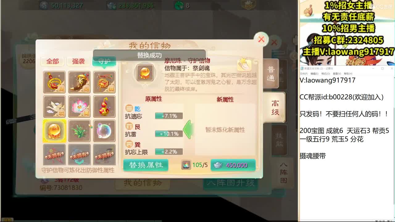 托一样的表现，接资源！ 第2段