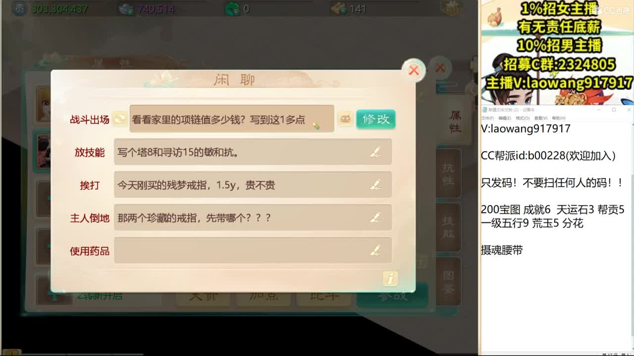 托一样的表现，接资源！ 第3段