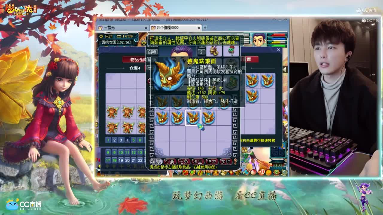 【资源鉴定】雪无头盔追梦之路【CC情报站】
