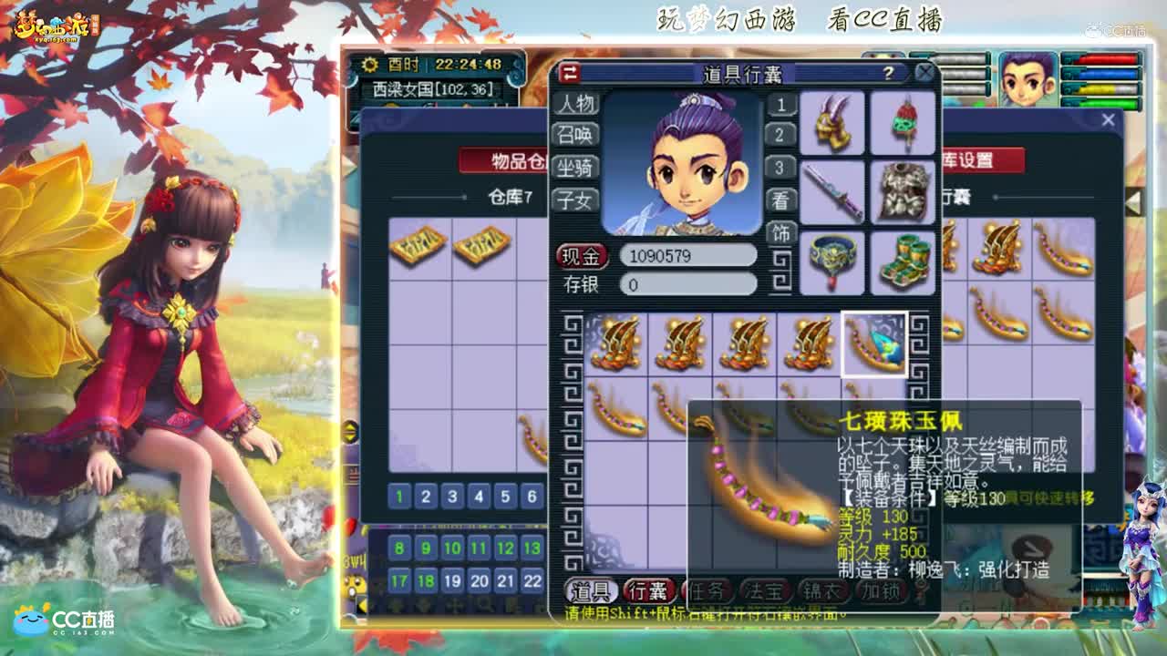 【资源鉴定】雪无雪无项链鉴定【CC情报站】
